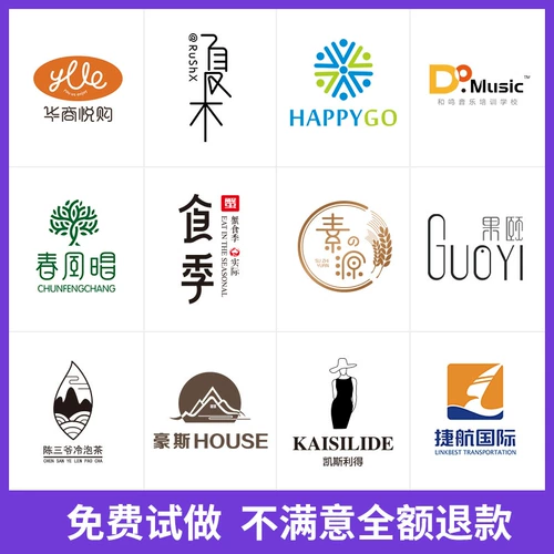 Logo Design Original Trademark Design Company Corporate Brand Store Название пользователя после Faber Store Maglined Avatar