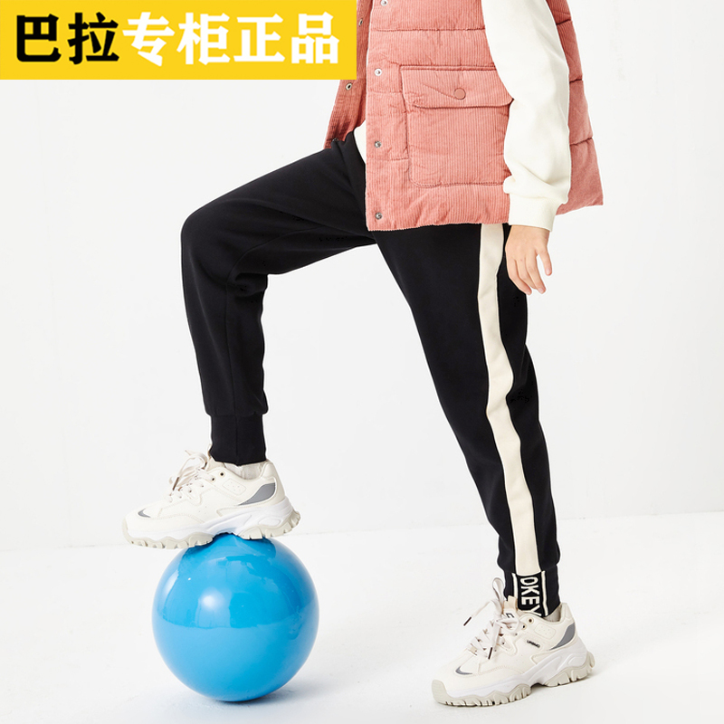 Bala boys' pants 2020 girls' spring and autumn clothes children's knitted trousers in the big children's baby sports pants