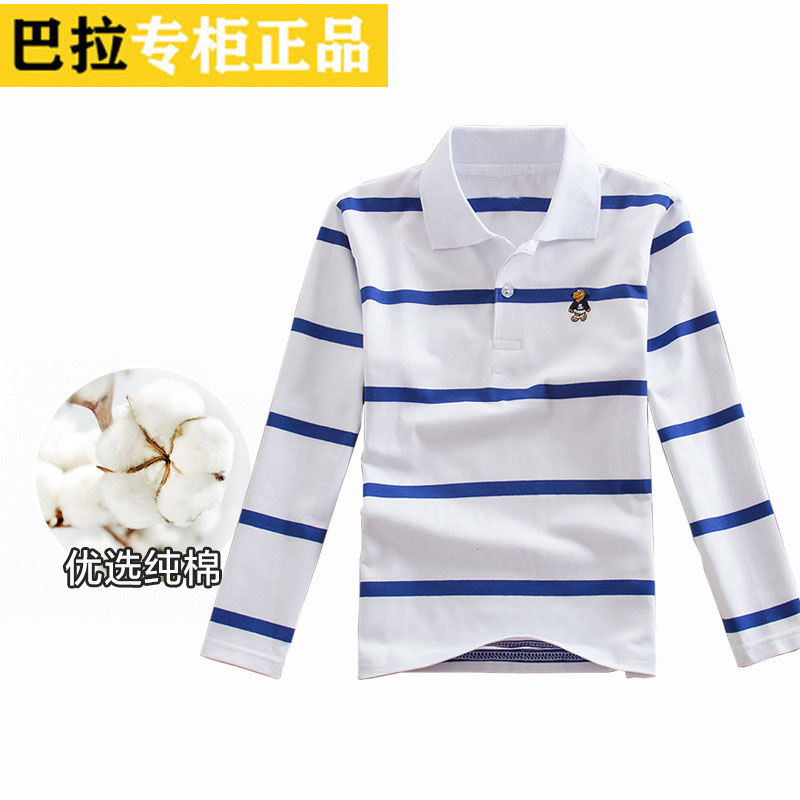 Baraco children's long-sleeved T-shirt striped spring and autumn lapel POLOT shirt small and medium-sized children's cotton inner wear