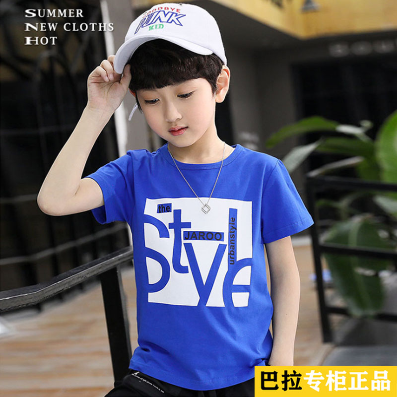 Boys Western style Korean version short-sleeved T-shirt round neck summer dress 2020 new middle-aged children's cotton undershirt loose top trendy thin