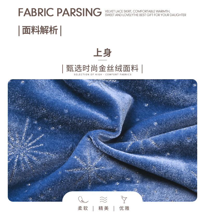 波亚米特 2022新款爱莎公主裙秋装洋气礼服裙 139元包邮 值值值-买手聚集的地方