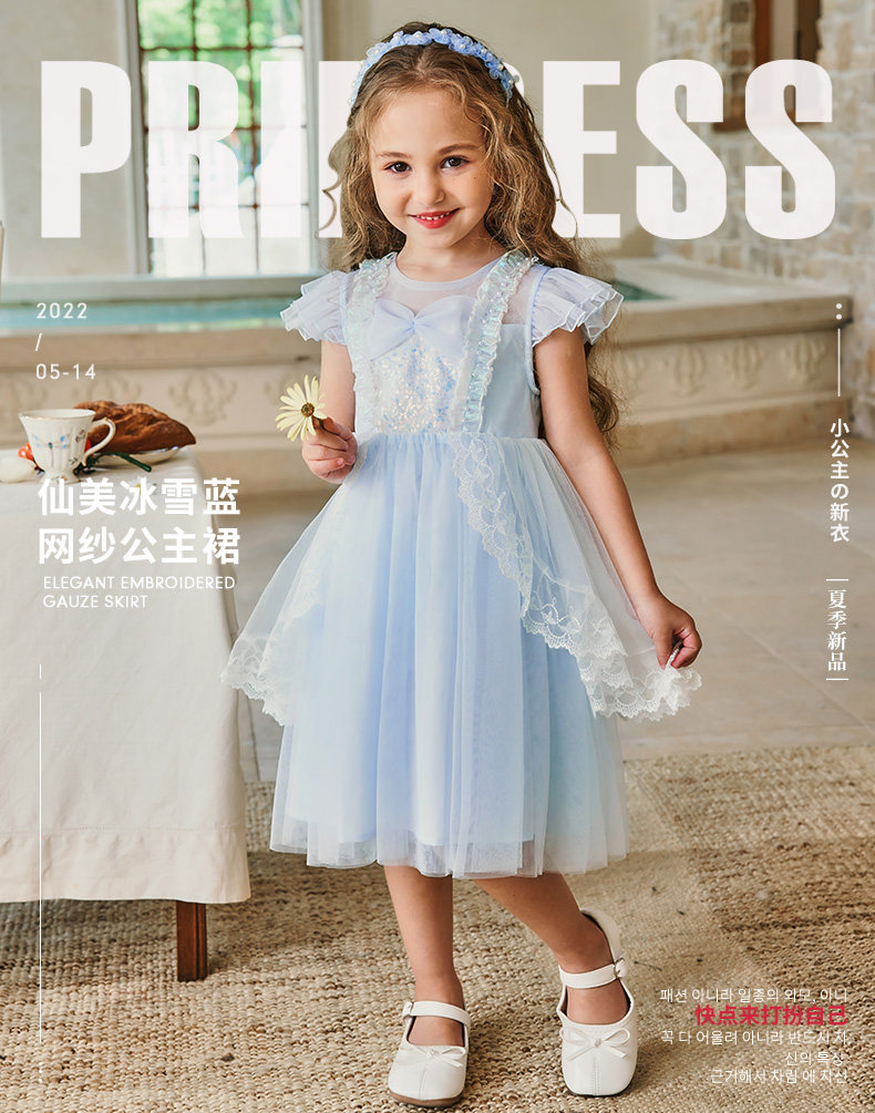 波亚米特 2022年夏季新款 女童爱莎公主裙 天猫优惠券折后￥129包邮（￥139-10）110~150码可选