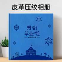 Kindergarten Graduation Album custom student record photo album making primary school baby growth manual photo book