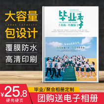 Photo book photo book custom photo book make classmate party make kindergarten graduation book diy