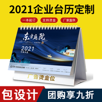 Corporate desk calendar customization 2022 business office desktop printing small creative advertising logo calendar to map custom