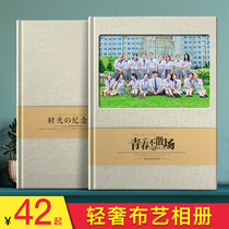 Photo Album Customized Kindergarten Graduation Book Classmate Party Picture Book Making diy Photo Book Photos Make Book