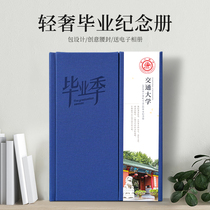 University graduation commemorative book customized Primary School kindergarten graduation photo album production student record leather diy photo book