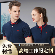 Work clothes custom class clothes classmate party T-shirt clothes advertising cultural shirts POLO custom cotton printing short sleeves