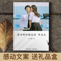 Couple photo album diy handmade commemorative book customized birthday gift girlfriends album this photo book to send male and female friends