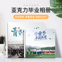 Acrylic cover graduation album custom primary school students do graduation season photo album making kindergarten out of the garden manual