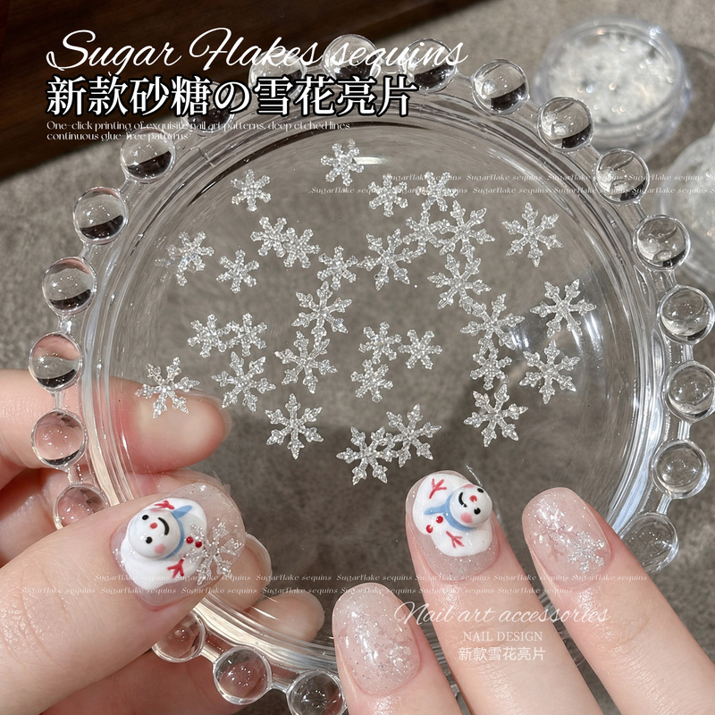 Sugar Snowflake Glitter Nail Art Accessories New Sparkling Christmas Dreamy Winter Snowflake Ultra-Thin Patch Nail Decoration Sugar Snowflake Glitter Nail Art Accessories New Sparkling Christmas Dreamy Winter Snowflake Ultra-Thin Patch Nail Decoration