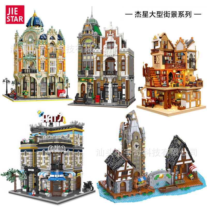 Jiexing 89101-154 Doomsday City Street View Moc Post Office Building Retro Architecture Model Building Block Toy