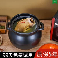 嘉家 6L Soup Pot тушеные целую курицу с большой курицей. Семейство Семейство Керамическая Земля и Песчаная кастрюль с тушеными плитой, варена