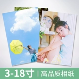 Фотография, цифровое биде, мобильный телефон, 5/6/7, 7 дюймов