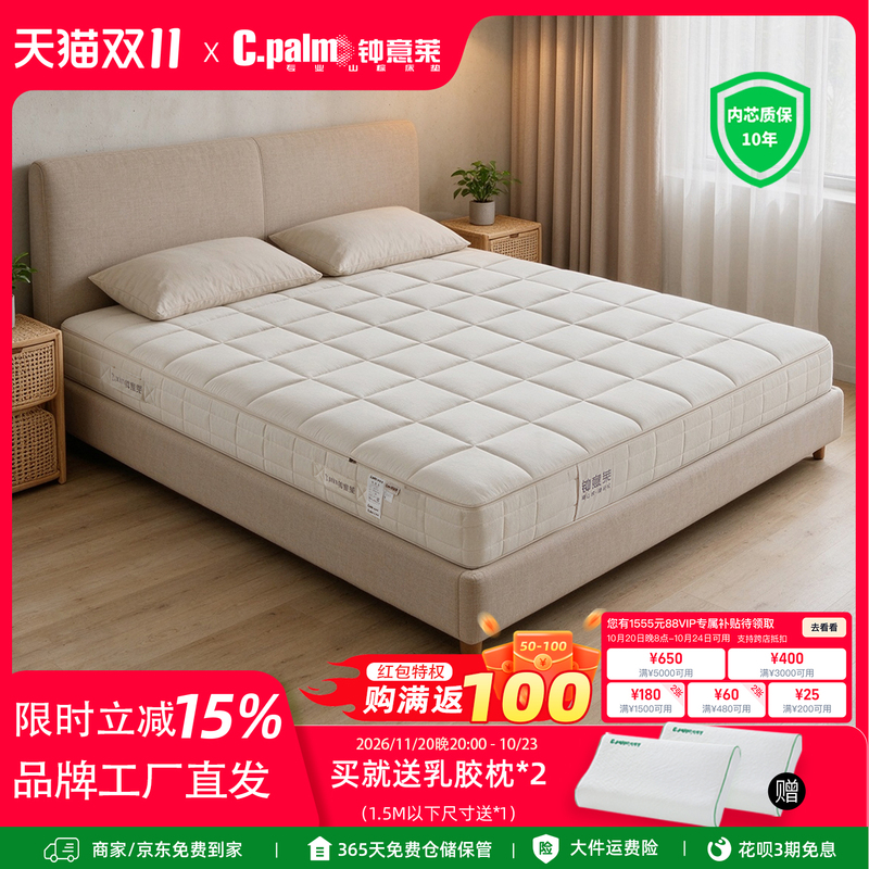 Zhong Yilai Mountain Brown Mattress 3cm Imported Latex Mat Dual-Purpose Spine Protector Elderly Children Adults 1.8m Removable