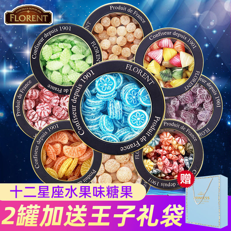 French imported Florent Ferroren twelve constellations fruit flavor candy gift box for girlfriend New Year gift