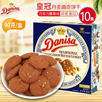 10 ящиков] Шоколадный фруктовый вкус кешью 90G*10 коробок