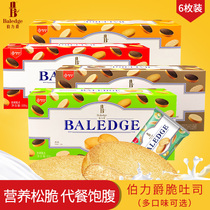 Earl Bake Pastry Biscuits Coconut White Chocolate Snacks Nutritious breakfast food Western pastry snacks