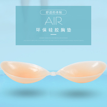 Swimming waterproof thickened push-up silicone invisible bra strapless breast patch hot spring underwear popular breast patch batch