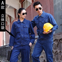 Трехмерная сумка-чехол, комплект