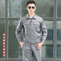 Лонгслив, нарукавники, комплект