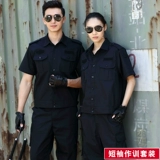 Комбинезон, зимний лонгслив, униформа, черная куртка, пуховик, увеличенная толщина