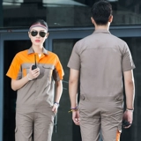 Износостойкий хлопковый комбинезон для работы