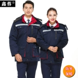 Демисезонная флисовая удерживающая тепло куртка для работы, светоотражающий пуховик