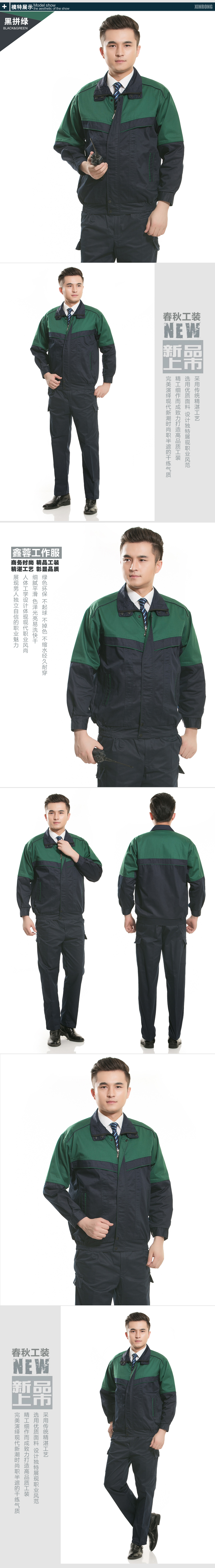 Vêtement de travail en coton - Ref 1913074 Image 21