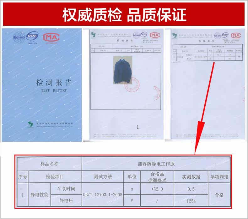 Vêtement de travail en coton - Ref 1913051 Image 15
