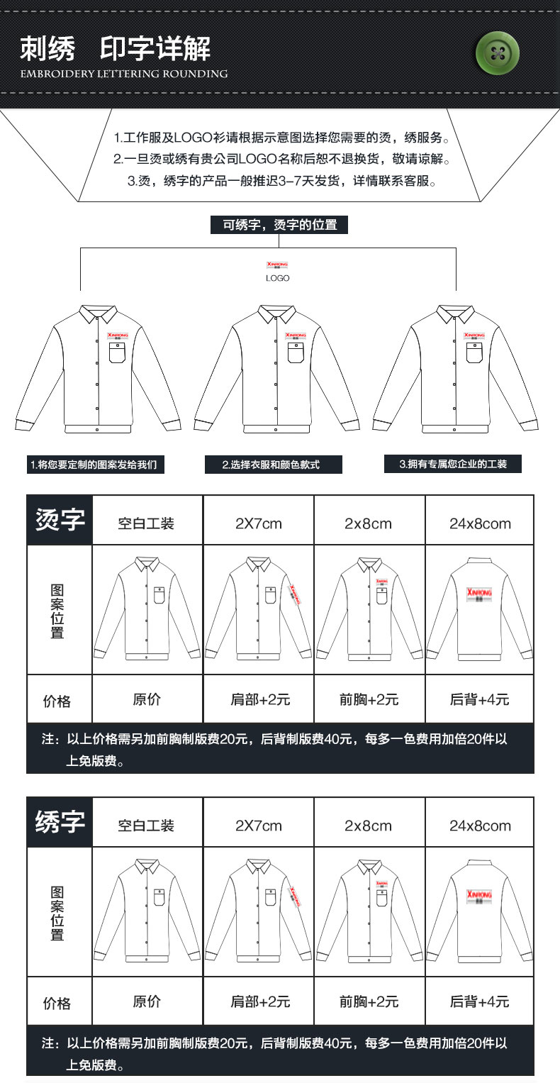 Vêtement de travail en coton - Ref 1913074 Image 23