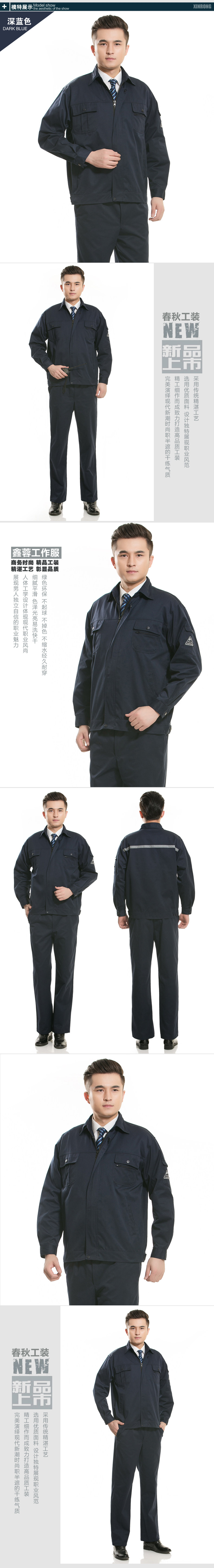 Vêtement de travail en coton - Ref 1913051 Image 23