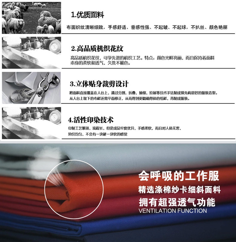 Vêtement de travail en coton - Ref 1913051 Image 21