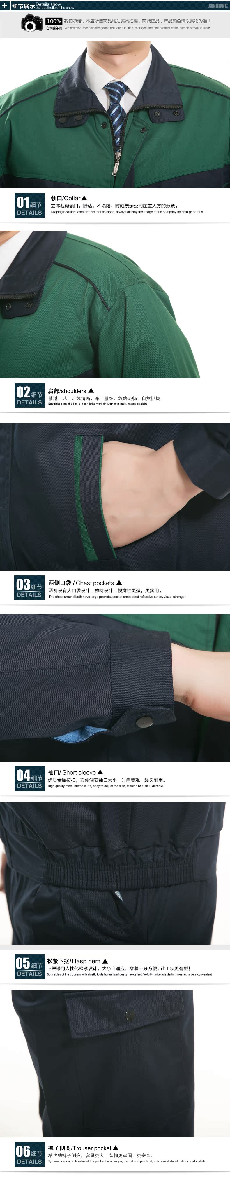 Vêtement de travail en coton - Ref 1913074 Image 22