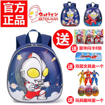 Ultraman schoolbag anti-lost backpack baby mens and womens small schoolbag 1-3-6 years old kindergarten light childrens backpack