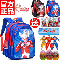Taylor Altman schoolbag primary school boy kindergarten schoolbag 3-6 years old boy first grade childrens schoolbag tide