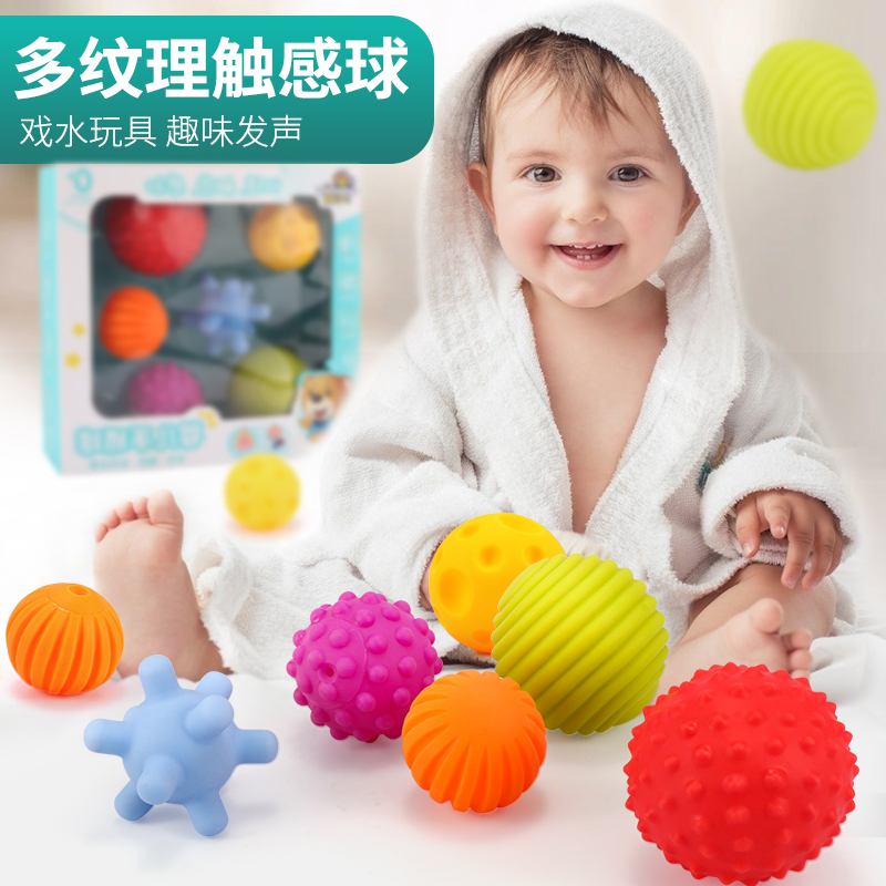 Baby touch ball Hand grip ball Tactile sensing ball Baby massage ball Early lesson Practice ball toys can bite