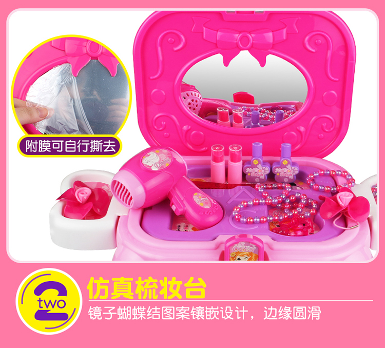 Bộ đồ chơi trang điểm cho bé gái mô phỏng bé gái 3-6 tuổi 7 tuổi bé gái mặc quần áo sinh nhật quà tặng đồ chơi mô hình