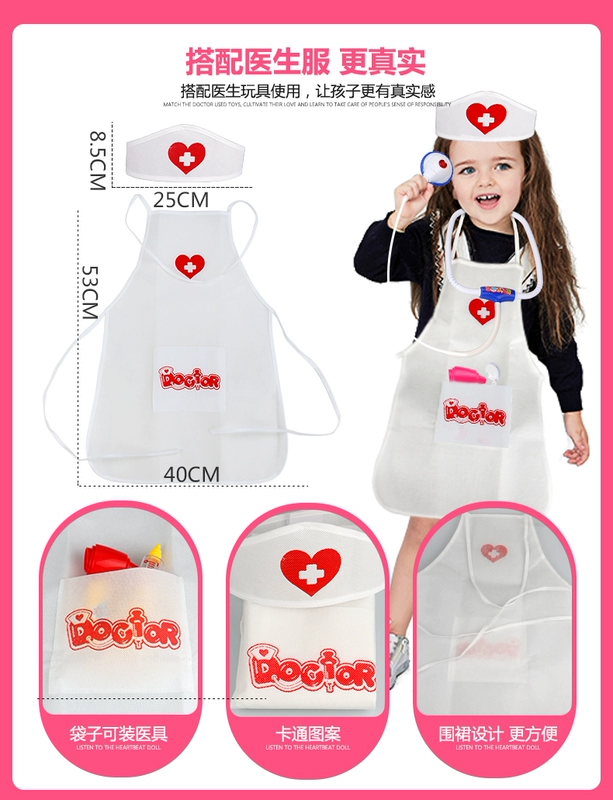 Đồ chơi bác sĩ trẻ em mô phỏng bé gái 3-5 chơi nhà gái 6 tuổi 7 y tá tiêm ống nghe