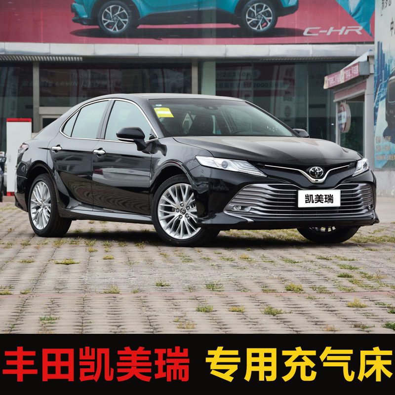 Toyota new Camry special car interior rear inflatable bed rear seat sleeping mat car air cushion mattress travel sleep