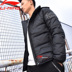 Li Ning mùa thu đông xuống áo khoác nam 2018 mới mùa đông dày thể thao áo khoác mỏng trùm đầu áo khoác chống gió áo phao nam uniqlo Thể thao xuống áo khoác