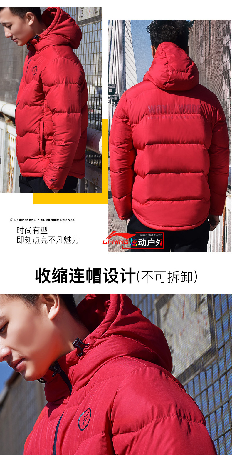 Li Ning thể thao xuống áo khoác nam 2018 mới Wade gió đứng cổ áo ấm mùa đông đen ngỗng xuống áo khoác ngắn - Thể thao xuống áo khoác áo phao lông vũ nam adidas