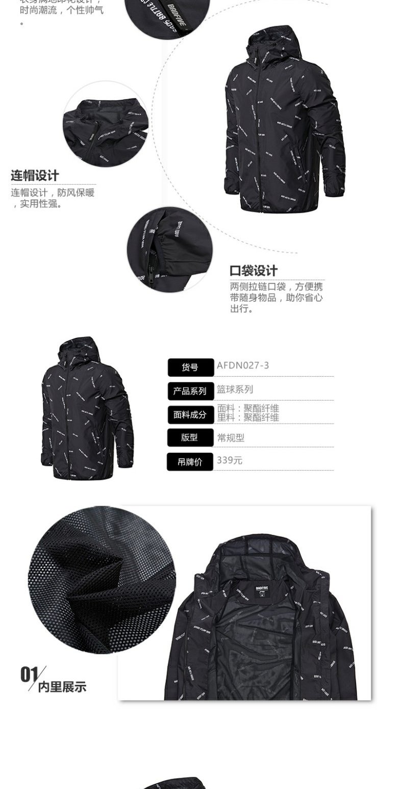 Áo gió nam Li Ning 2018 xuân hè mới quần áo dài tay chống gió quần áo da giản dị thoáng khí quần áo thể thao mỏng đẹp trai áo gió nữ