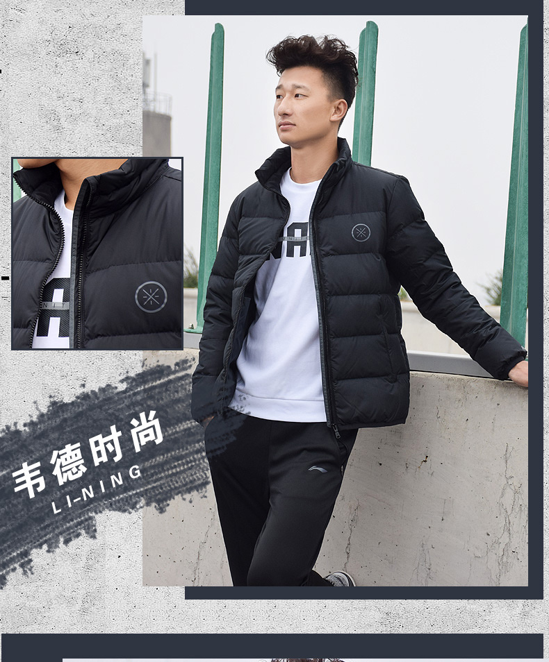 Li Ning thể thao xuống áo khoác nam 2018 mới Wade gió đứng cổ áo ấm mùa đông đen ngỗng xuống áo khoác ngắn - Thể thao xuống áo khoác áo phao lông vũ nam adidas