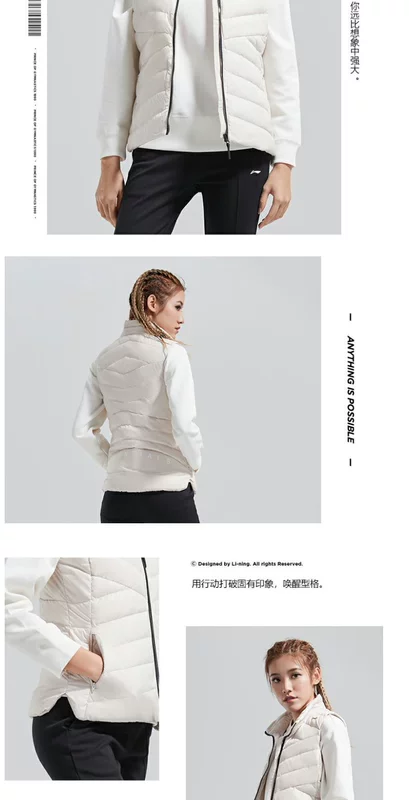 Li Ning down vest nữ 2018 mùa đông mới nhẹ nhàng màu trắng xuống quần áo thể thao ngắn tập thể thao nữ áo khoác the thao nam cao cấp