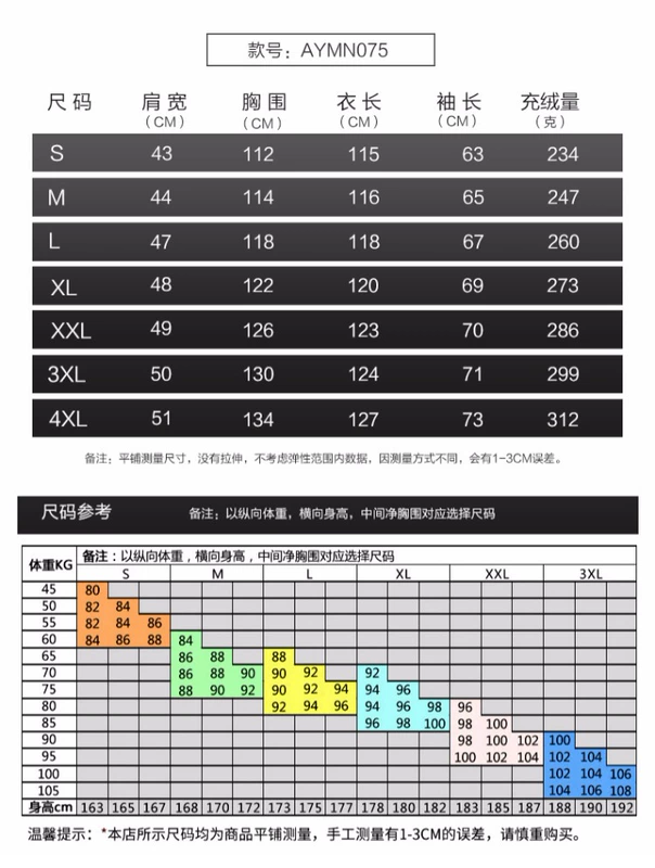 Li Ning thể thao xuống áo khoác nam dài phần 2018 mùa đông mới mỏng mỏng phù hợp với áo khoác nhẹ