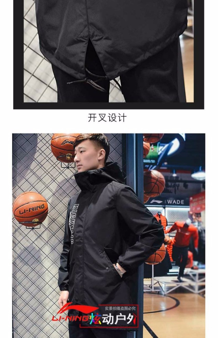 Áo khoác thể thao Li Ning 2019 xuân mới trùm đầu in áo cardigan kiểu thời trang sau khi chia áo khoác nam - Áo gió thể thao áo gió đôi