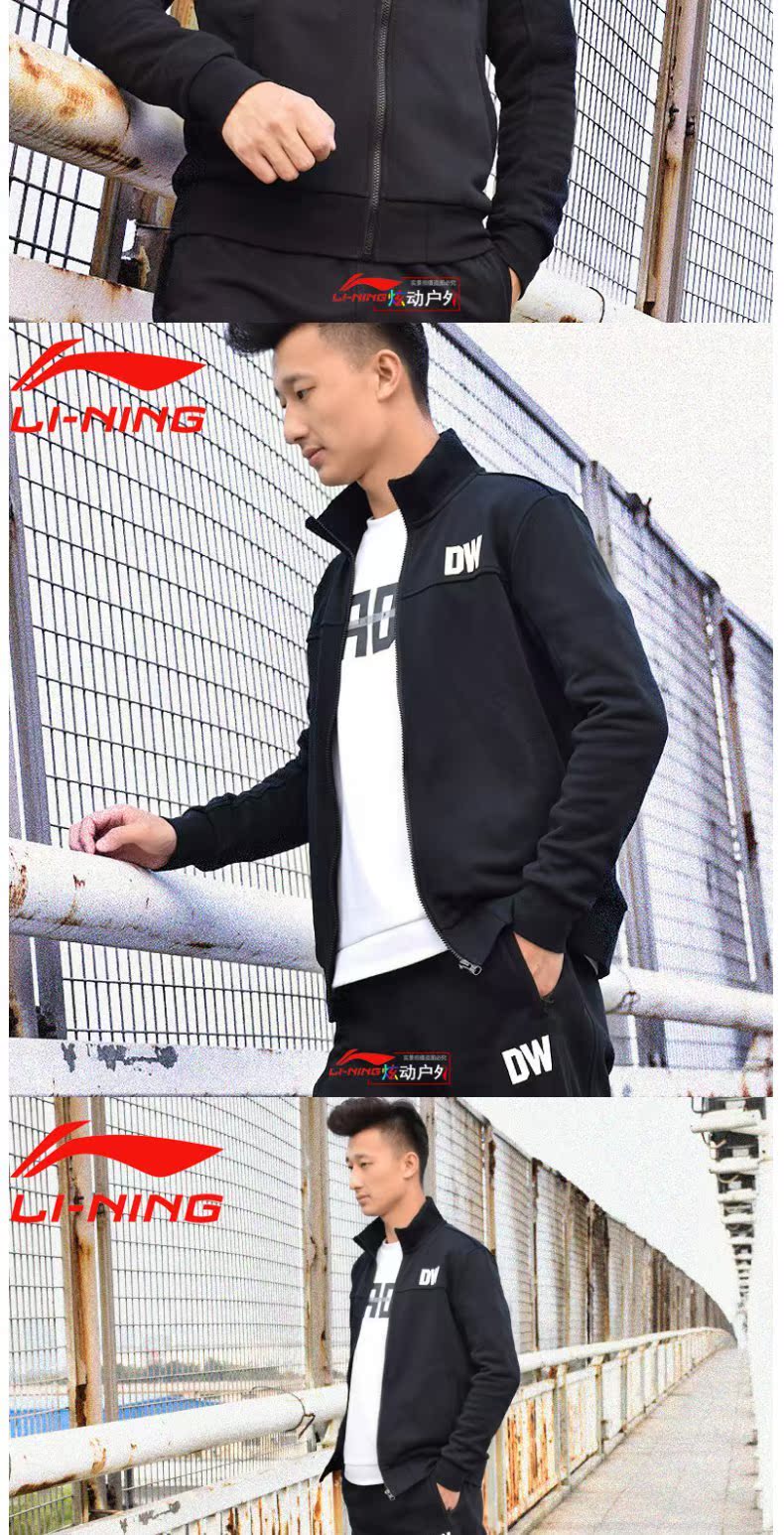 Li Ning Wei quần áo áo len nam mùa xuân mới đơn giản thể thao áo khoác cỡ lớn áo thể thao giản dị - Thể thao lông cừu / jumper áo hoodie nữ hàn quốc