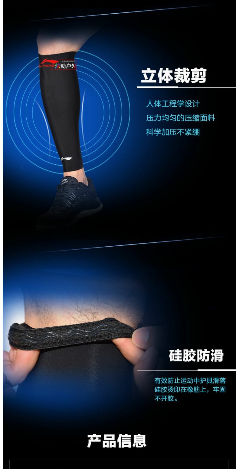 Li Ning điều dưỡng bê 2018 loạt thể thao chuyên nghiệp mới nhanh khô quần áo bảo vệ thể thao thoáng khí AXWN004 tất ống chân đá bóng