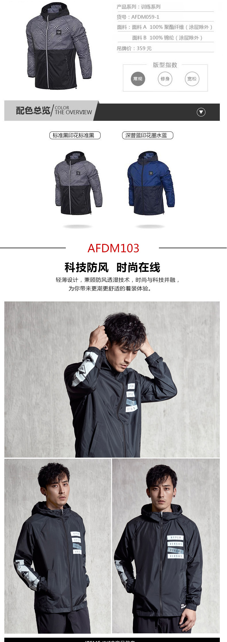 Li Ning áo gió nam 2018 mới cuộc sống thể thao loạt windproof phù hợp với windproof và thoáng khí thể thao dài tay áo khoác mua áo gió nam